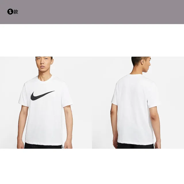 【NIKE 耐吉】短袖 上衣 LOGO T JORDAN 喬丹 NIKE 運動 休閒 球衣 男 女 黑 白 灰 多款(DZ2882010&)