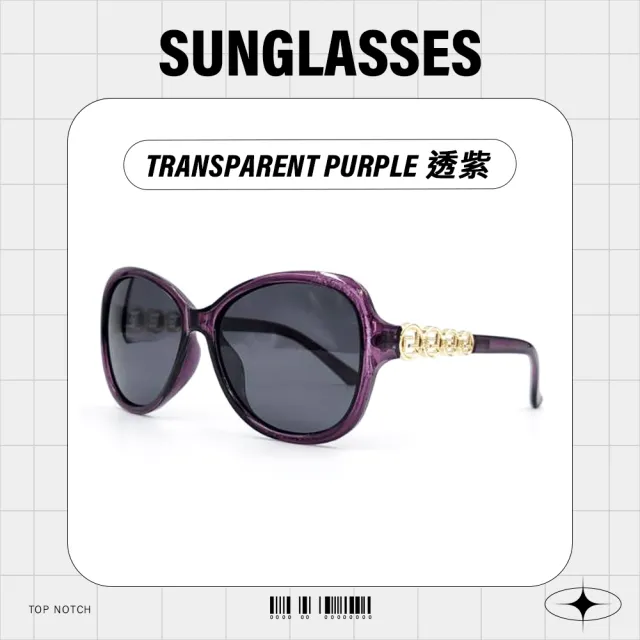 【GUGA】偏光太陽眼鏡 華麗鑲邊雕花款(抗UV400 100%紫外線 墨鏡 太陽眼鏡 出遊逛街搭配)