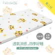 【PAMABE】二合一水洗透氣嬰兒床墊60x120cm全新花色(水洗速乾/護脊/抗敏防菌/新生嬰兒專用/彌月禮)