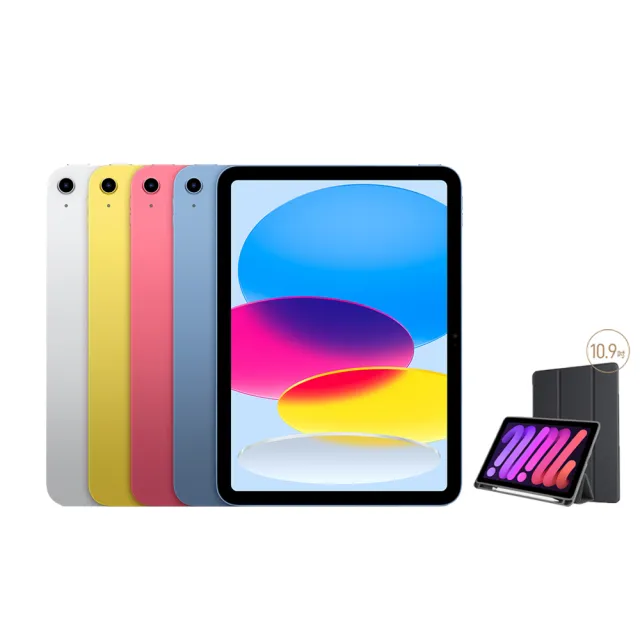 【Apple】2022 iPad 10 10.9吋/WiFi/256G(三折筆槽殼+鋼化保貼組)