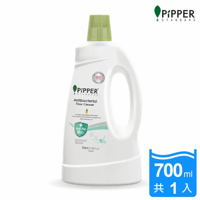 【PiPPER STANDARD】沛柏鳳梨酵素抗菌地板清潔劑尤加利700ml(適合幼童、寵物家庭/寵物地板清潔)