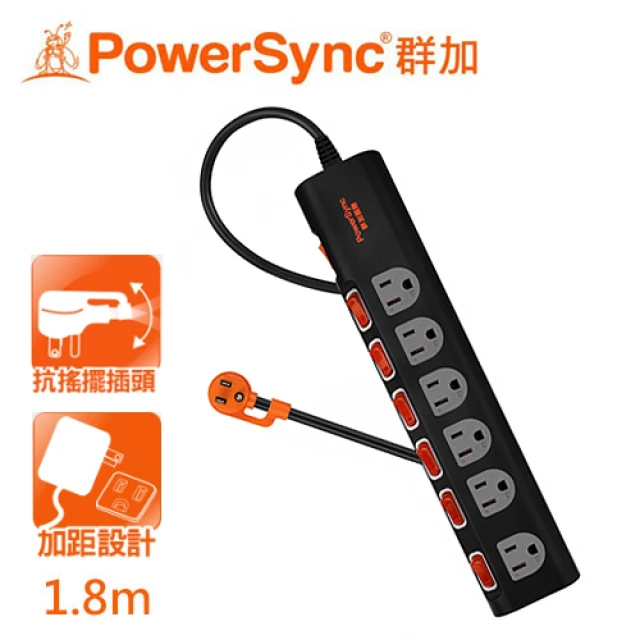 PowerSync 群加 7開6插防雷擊抗搖擺延長線【加大間距】-1.8M