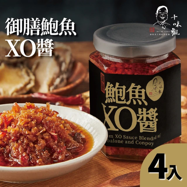 魚旺&鮮覺 鮑魚XO醬&蕎麥麵五入組(鮑魚XO醬*2+蕎麥麵