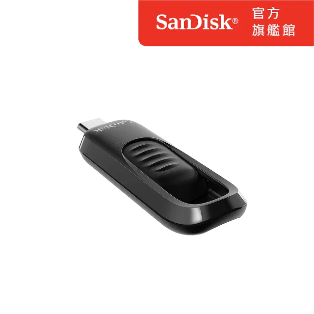 【SanDisk】Ultra Slider USB Type-C 隨身碟128GB(公司貨)