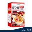 即期品【Laler 菈楽】輕孅高纖食感飽足餐6袋/盒菈樂七種代餐(口味任選)