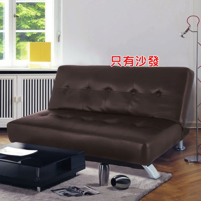 Josie 科技布乳膠沙發 9色可選 1.9米大雙人位(雙人