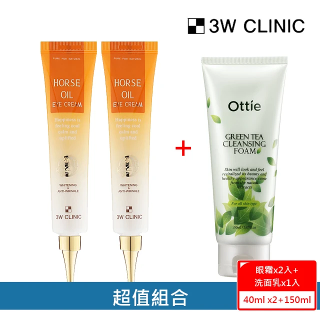 3W CLINIC 撫紋無瑕眼霜2送1 馬油逆齡奇蹟防皺眼霜