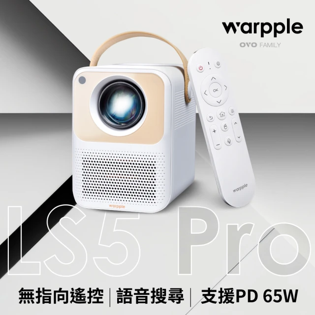 WONDERMAX SS6 影音系智慧型高亮度投影機(投影機