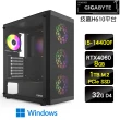 【技嘉平台】i5十核 GeForce RTX 4060 Win11{決勝特攻W}電競電腦(i5-14400F/H610/32G/1TB)