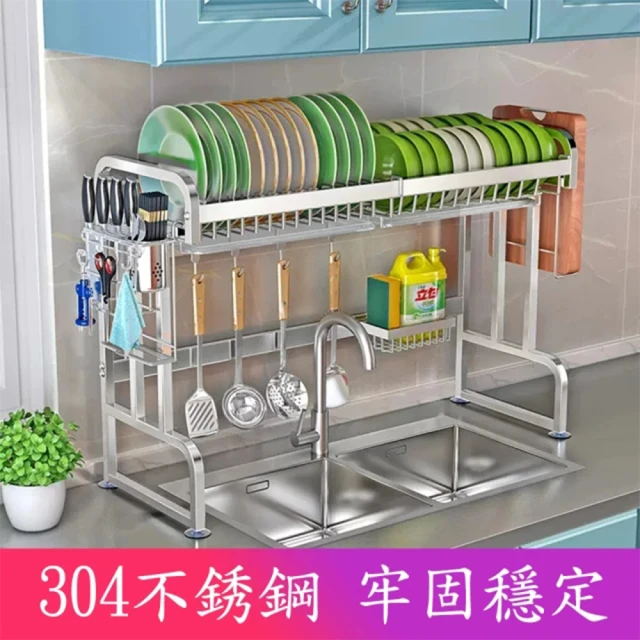 網藝 可伸縮304不銹鋼水槽瀝水架-WB6Z(廚房收納 碗筷