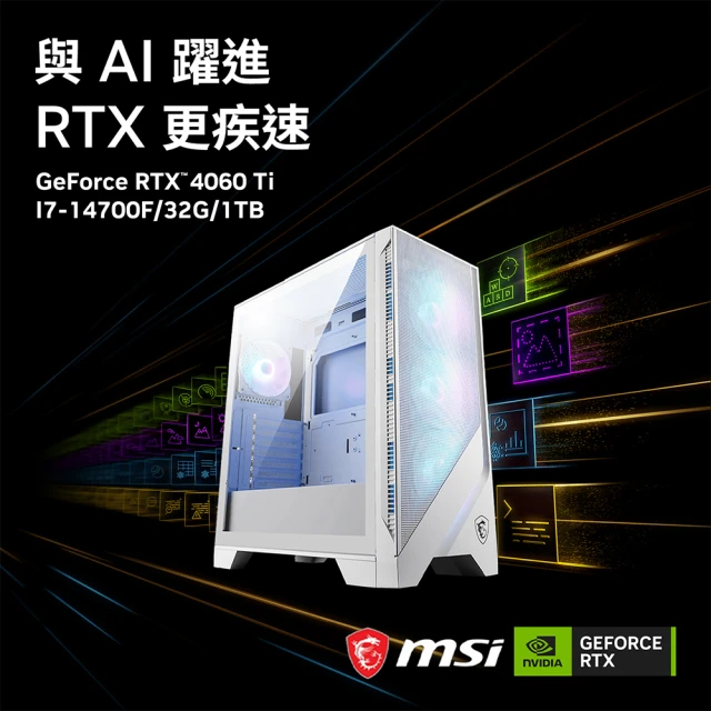 技嘉平台 i7廿核GeForce RTX 3050 Win1