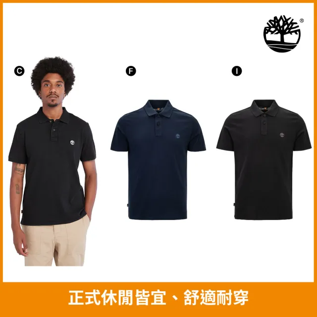 【Timberland】品牌週特談-男POLO衫 短袖POLO衫 休閒POLO衫(多款任選)