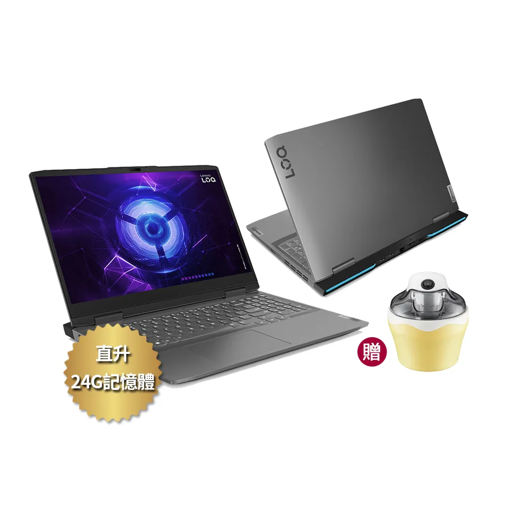 【Lenovo】15.6吋i7獨顯電競特仕筆電(LOQ/82XV004PTW/i7-13620H/8G+16G/512G/RTX4060 8G/W11/灰)