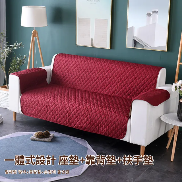 【媽媽咪呀】防貓抓皮沙發保護墊/寵物防水不沾毛隔尿沙發保護套-米色雙人座含扶手含靠背墊款
