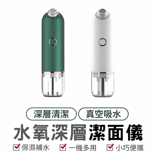 BIOEQUA 奈米膠原蛋白二入特惠組好評推薦