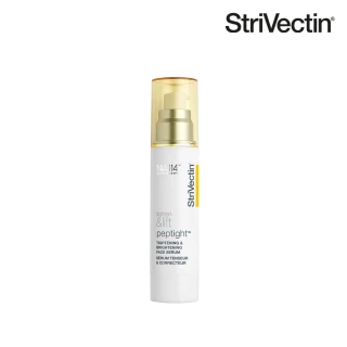 【StriVectin 皺效奇蹟】皺效緊緻繃繃精華50ml(升級版)