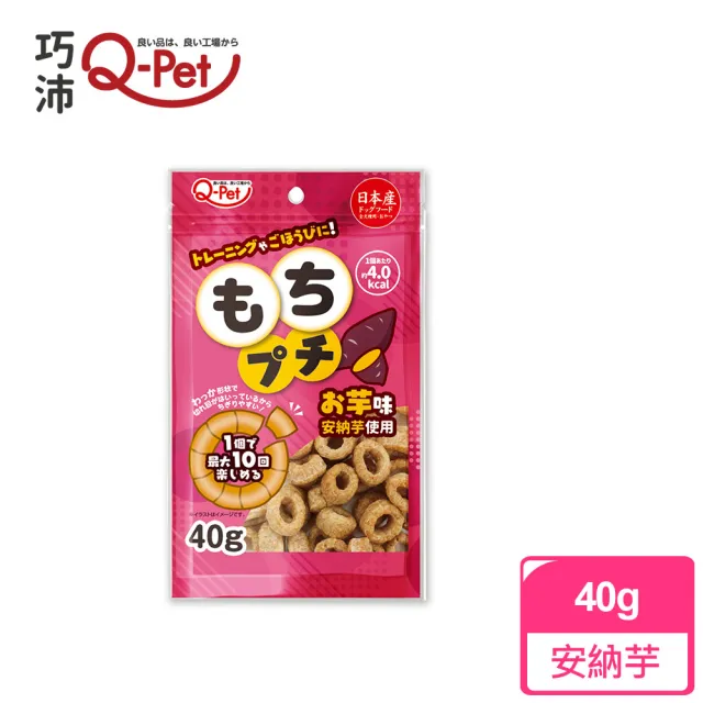 【Q-PET】巧沛 小麻糬 40g(狗狗零食、日本產、起士、甘藷)