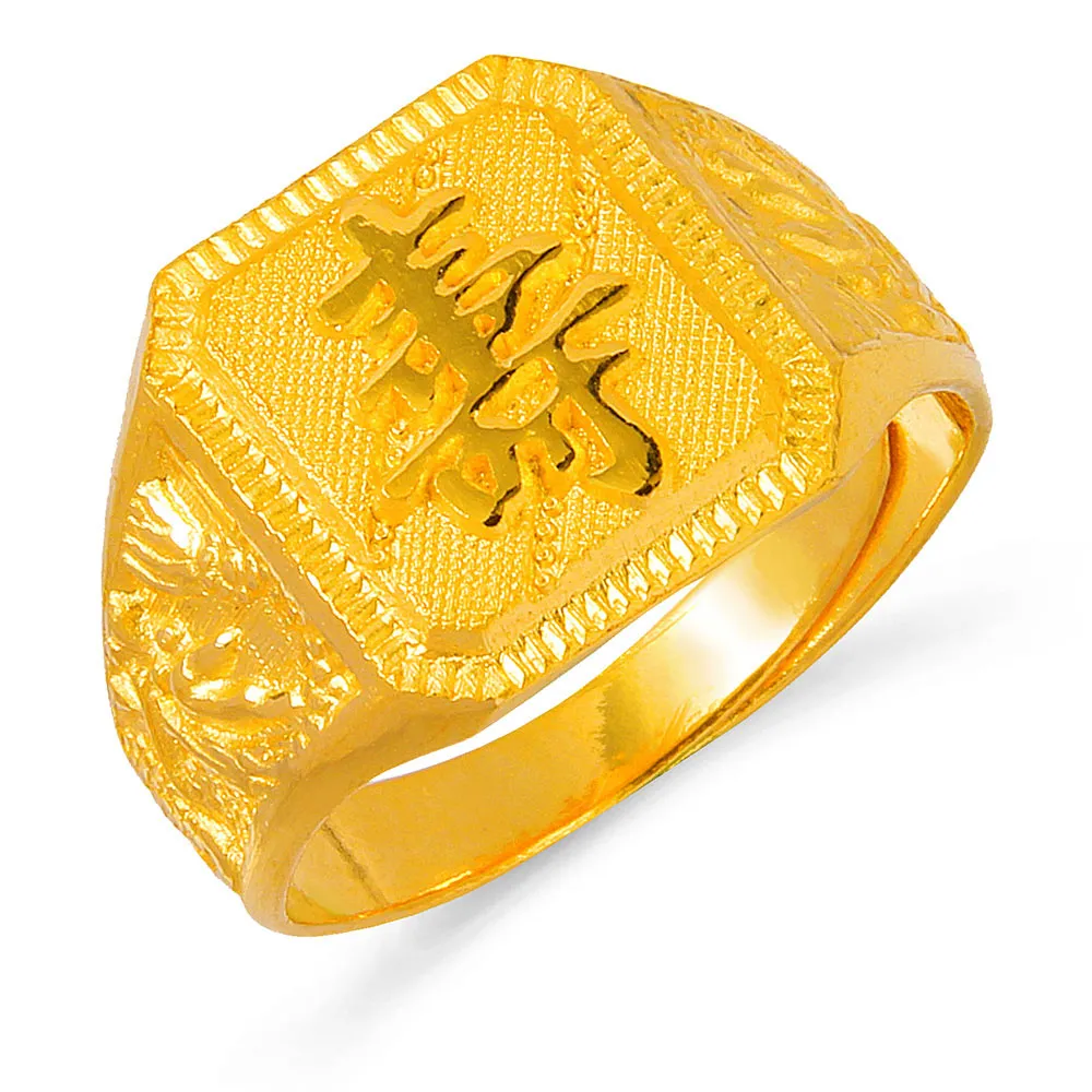 【GJS 金敬順】買一送金珠黃金戒指壽字印台-中(金重:3.07錢/+-0.03錢)