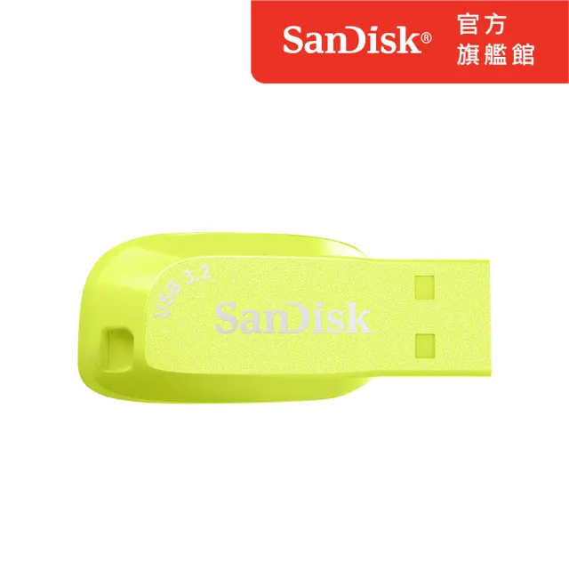 【SanDisk】Ultra Shift USB 3.2 隨身碟螢火黃256GB(公司貨)
