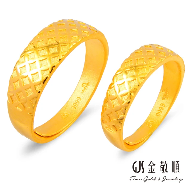 【GJS 金敬順】買一送金珠黃金對戒財富自由(金重:2.57錢/+-0.03錢)