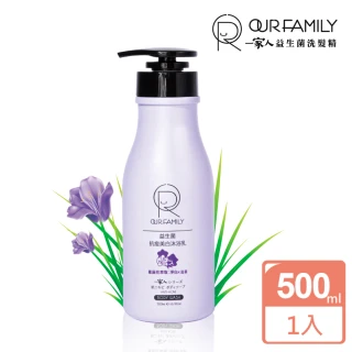 【一家人】益生菌抗痘美白沐浴乳 500ml(抗痘美白)