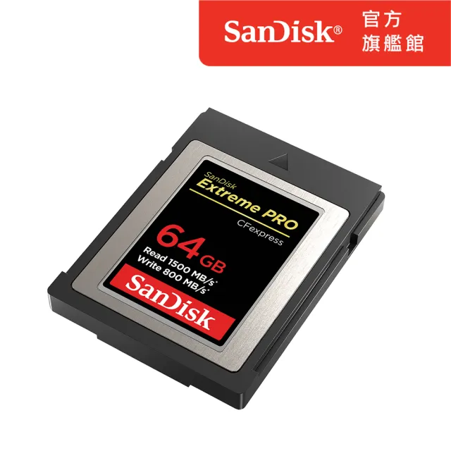 【SanDisk】Extreme PRO CFexpress Type B 記憶卡 64GB(公司貨)