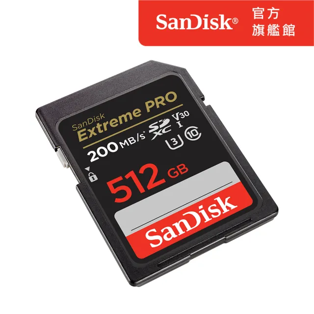 【SanDisk】Extreme Pro SDXC UHS-I記憶卡512GB(公司貨)