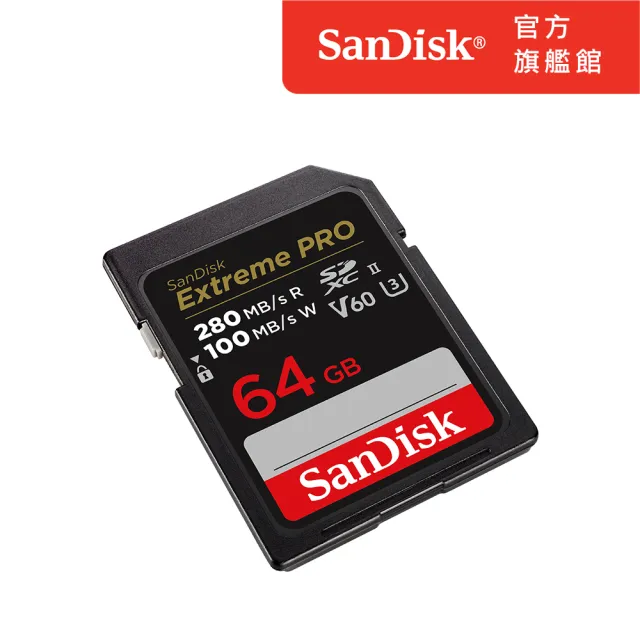 【SanDisk】Extreme PRO SDXC UHS-II記憶卡64GB(公司貨)