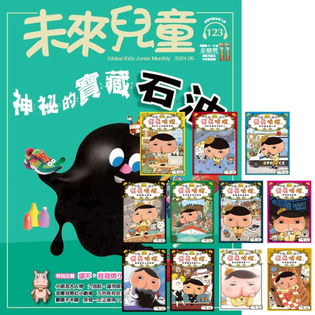 好頭腦 《新小牛頓》1年12期 贈 Kids互動英語（全6書