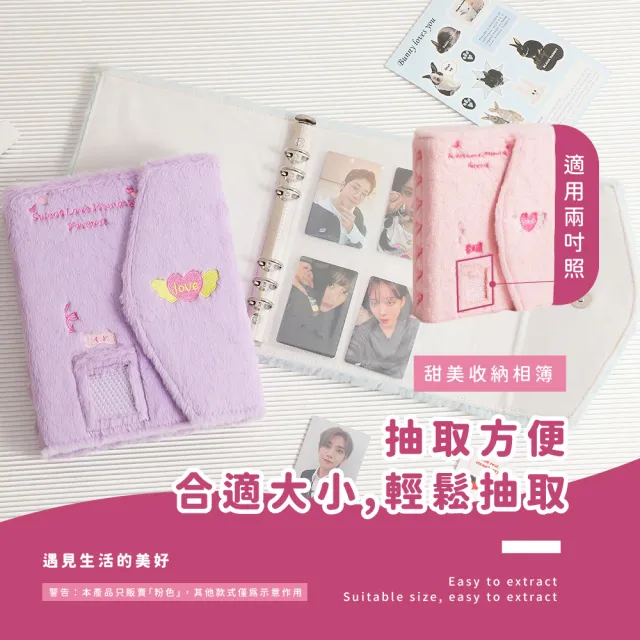 【愛豆小卡】ins風刺繡毛絨相冊(四宮格 追星 集卡冊 拍立得 底片 名片收納 卡冊 相簿 相片)