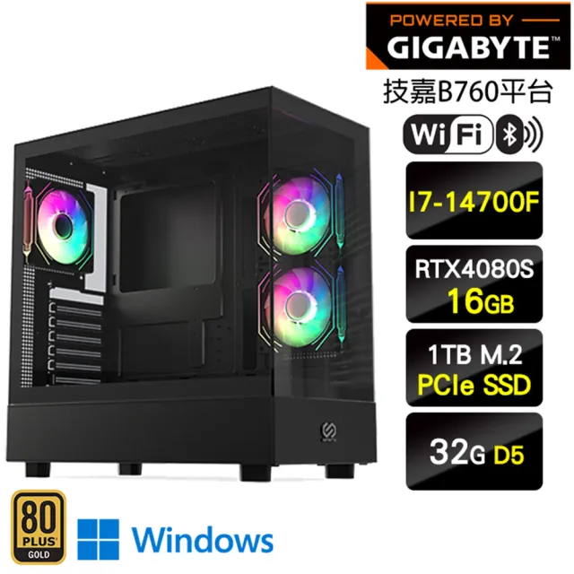 【技嘉平台】i7二十核GeForce RTX 4080 Super Win11P{一級玩家W}AI塔散WIFI電競機(I7-14700F/B760/32G/1TB)