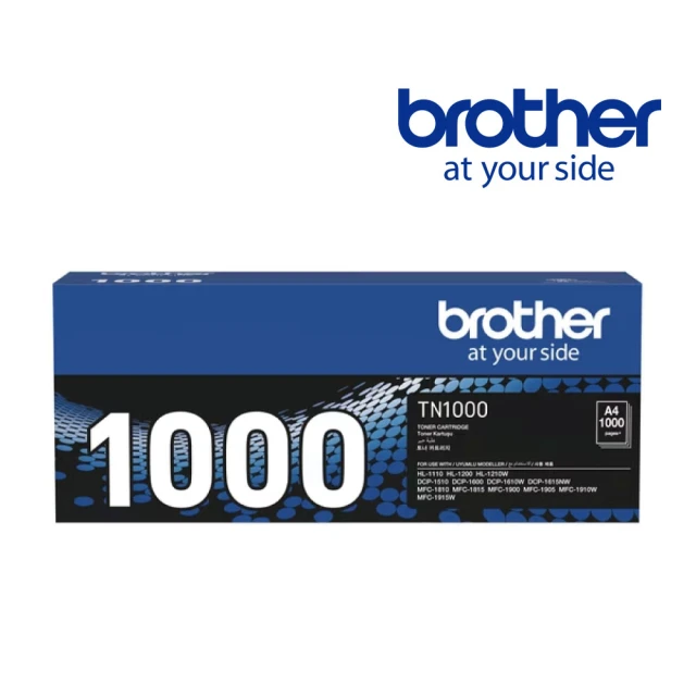 【brother】TN-1000 原廠黑色碳粉匣(TN-1000)