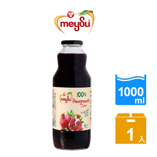 【meysu】美愫 土耳其原裝進口 100%果汁 1000ml(紅石榴汁/綜合蔬果汁)