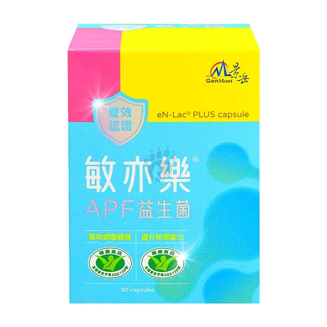 【景岳生技】敏亦樂APF益生菌膠囊X1盒 低溫宅配 90顆/盒(輔助調整過敏體質/免疫調節功能)