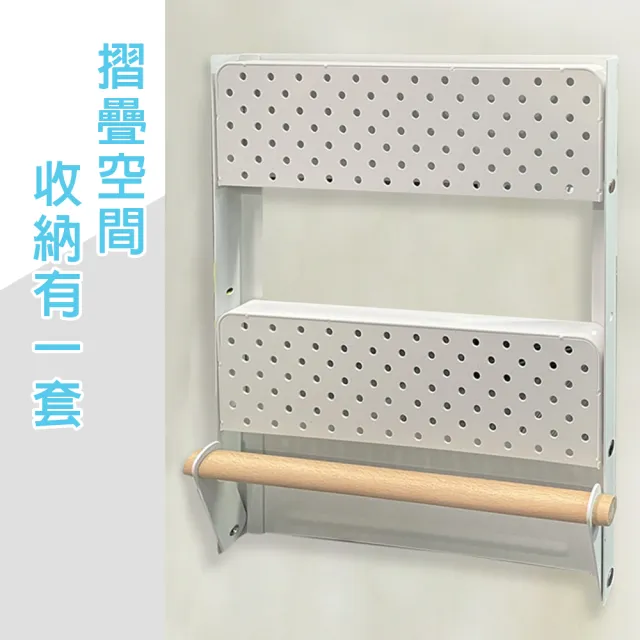 【isona】多功能碳鋼磁吸式雙層置物架 附紙巾架(收納架 冰箱置物架 瓶罐置物架)