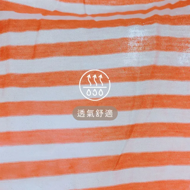 【Oluna 歐露娜】三五衣著 大人大童 素面 條紋 短袖 短T 春夏短袖 居家短袖 大童短袖 兒童短袖 大人短袖
