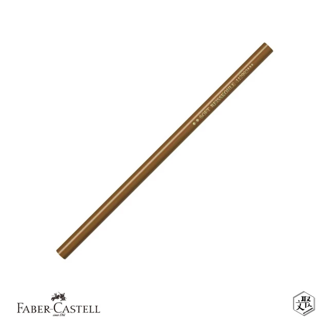 Faber-Castell 藝術家級壓縮炭筆/軟-六入(原廠正貨)