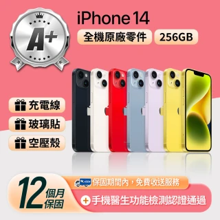 【Apple】A+級福利品 iPhone 14 Plus 256GB 6.7吋(贈空壓殼+玻璃貼)