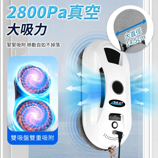 【久良儀器】洗窗戶神器 擦玻璃工具 電動擦玻璃 洗窗神器 洗窗機器人 WM1A-F(洗玻璃神器 高樓窗戶清潔)