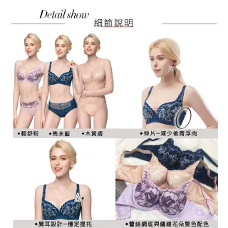 【Swear 思薇爾】花荷系列A-F罩蕾絲包覆女內衣(雋永藍)_出清品