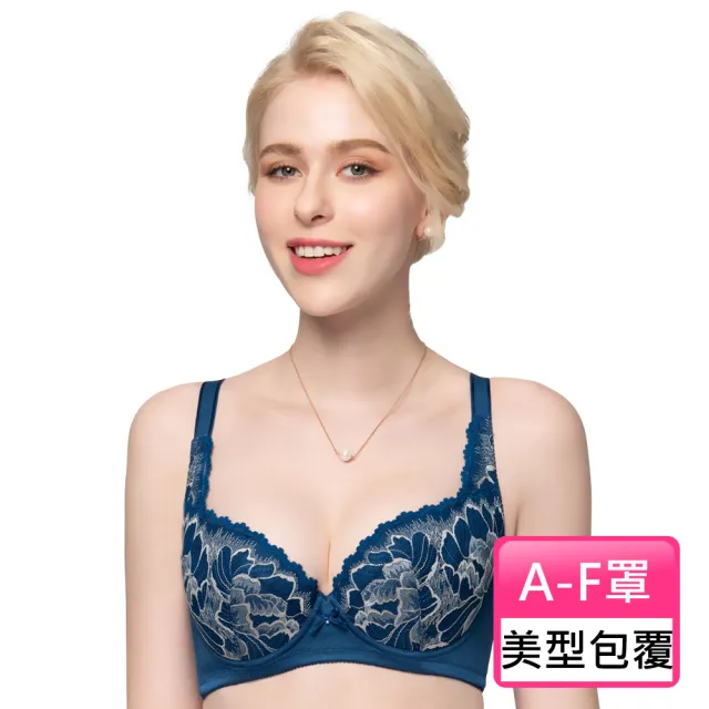 【Swear 思薇爾】花荷系列A-F罩蕾絲包覆女內衣(雋永藍)_出清品