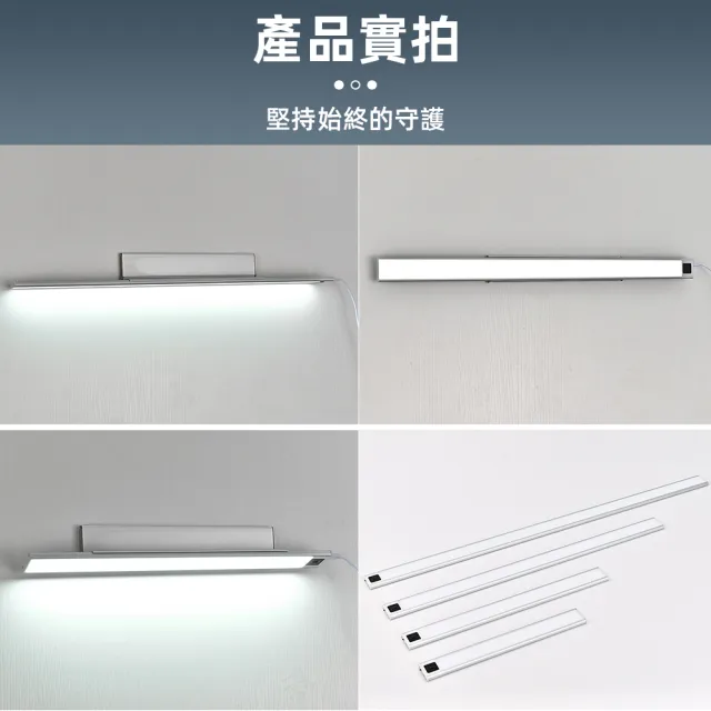 【XINGMU 興沐】智慧感應壁掛式學習燈USB護眼燈台燈(全光譜防藍光/無極調光/三色變光)