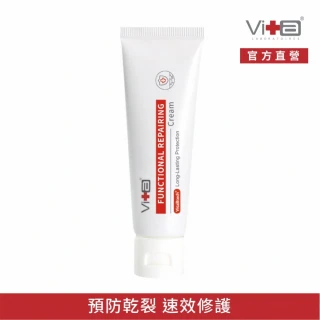 【薇佳】全能修復霜50g(居家必備萬用B5修復霜)