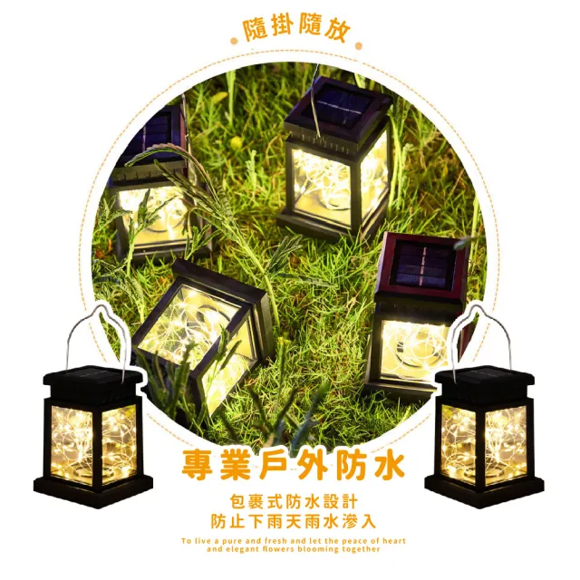 【園藝用品】LED太陽能庭院手提銅線小宮燈(裝飾燈 造景燈 氣氛燈 掛燈 吊燈 草坪 花園 露營 戶外)