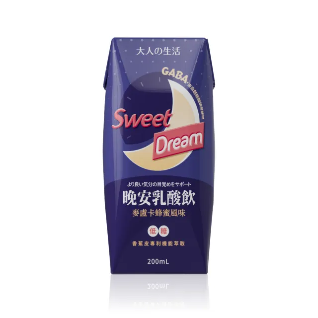 【大人的生活】晚安乳酸飲/夜酵素 200mlx24瓶/箱(專利GABA/幫助入睡/麥盧卡蜂蜜)