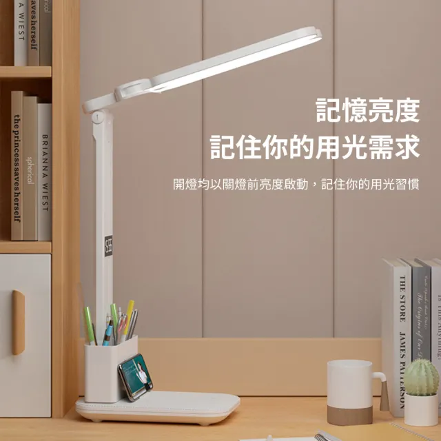 【YOLOMO】雙燈頭閱讀檯燈 廣角可調光護眼檯燈 讀寫檯燈(時鐘+筆筒+手機支架+檯燈四合一)