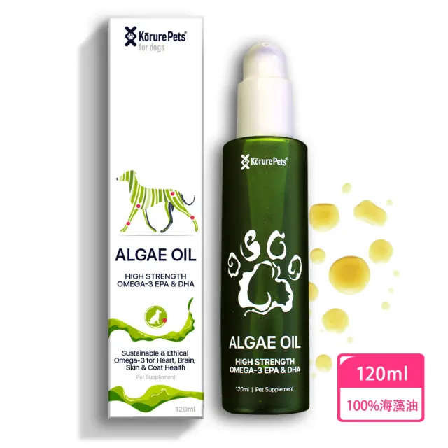 【KORURE】100%天然海藻油-120ml(犬+貓｜無腥味補充Omega-3)