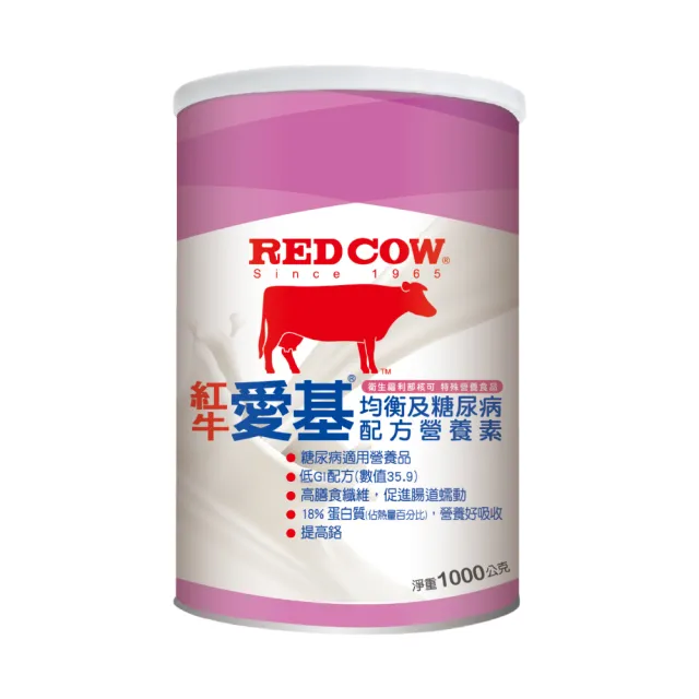 【RED COW 紅牛】愛基均衡及糖尿病配方營養素(1kg/罐)