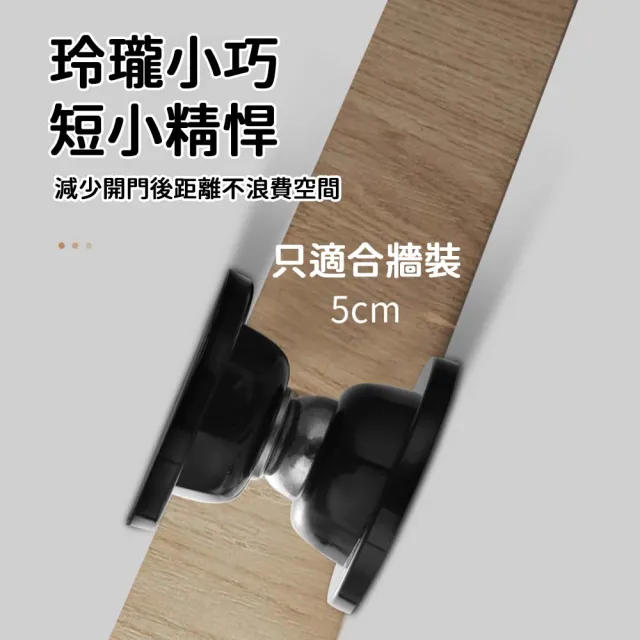 【ROYALLIN 蘿林嚴選】強力磁吸門擋2入(磁吸門擋 免打孔門檔 靜音門檔 防撞 磁力門檔 浴室門檔 消音 防震)