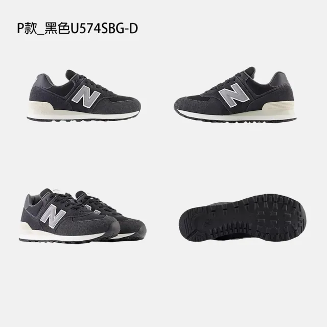 【NEW BALANCE】NB 574 復古運動鞋 休閒鞋 男鞋 女鞋 白 灰 藍(ML574EVG-D&U574SBB-D&U574KBR-D)